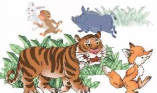 幼儿故事狐假虎威 幼儿故事狐假虎威