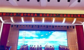 中华少年朗诵配乐 中华少年朗诵配乐