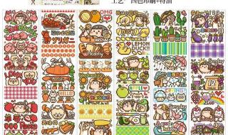 小麻薯贴纸合集 小麻薯贴纸合集