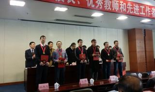 先进教育工作者 先进教育工作者