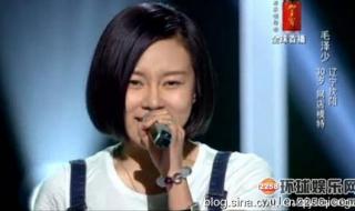 中国好声音毛泽少 中国好声音毛泽少