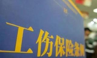 十级工伤赔偿标准