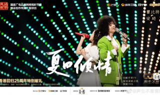 声生不息第二期 声生不息第二期