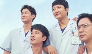 非凡医者什么时候播