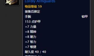 乌瑟尔的力量 乌瑟尔的力量