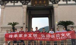 上虞实验中学贴吧