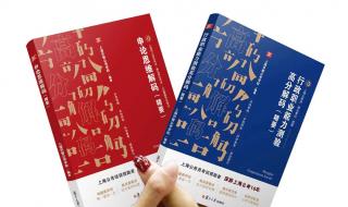 上海市公务员考试 上海市公务员考试