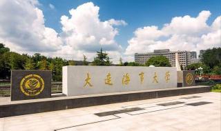 河北大学因疫情放假
