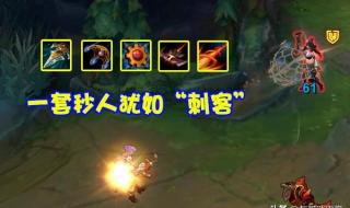 2v2兽宁行者出装 2v2兽宁行者出装