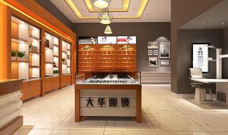 眼镜店装修效果图 眼镜店装修效果图