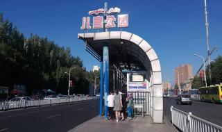 乌鲁木齐1号线停运