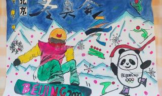 2022冬奥会15大项目 2022冬奥会15大项目