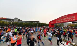 北京马拉松报名条件